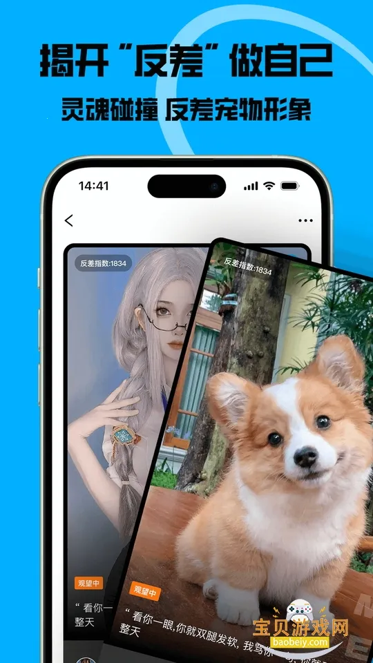 è��(è������Ϸ)v2.0.0 �ֻ���