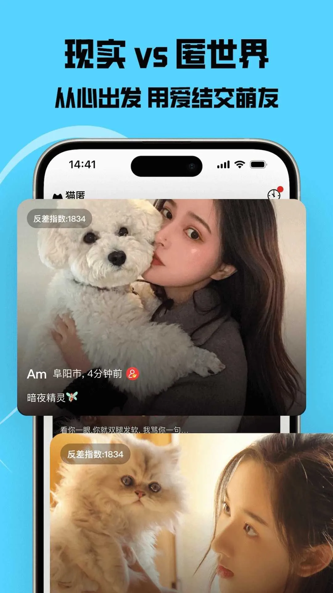 è��(è������Ϸ)v2.0.0 �ֻ���