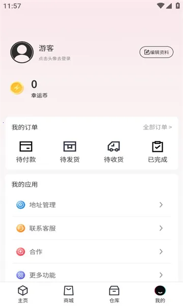 ����ä��2025���°汾v1.0.0 ��Ѱ�