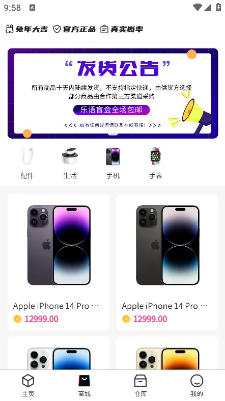 ����ä��2025���°汾v1.0.0 ��Ѱ�