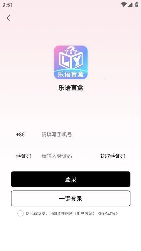 ����ä��2025���°汾v1.0.0 ��Ѱ�