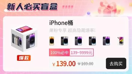 乐语盲盒2025最新版本 乐语盲盒2025最新版本