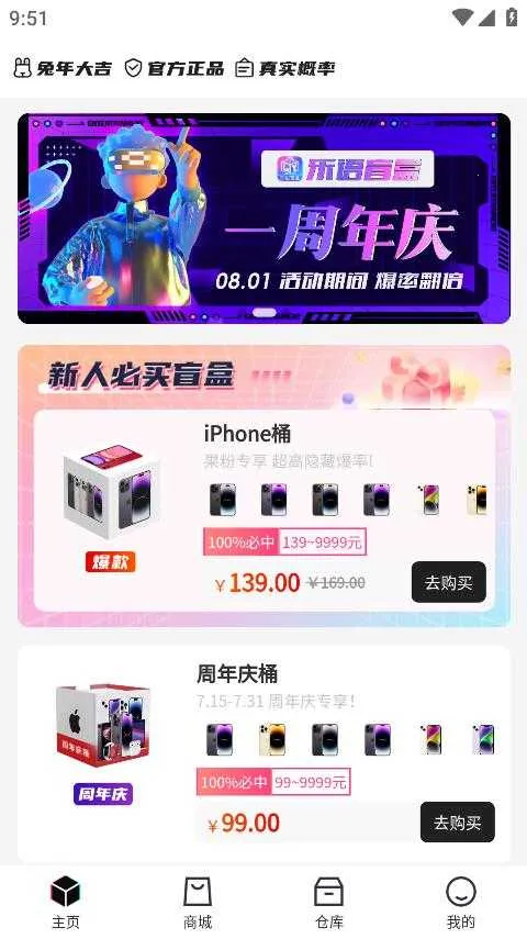 ����ä��2025���°汾v1.0.0 ��Ѱ�