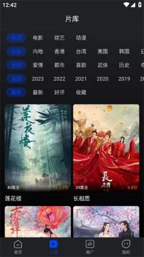 犀牛视频(影视播放软件) 犀牛视频(影视播放软件)