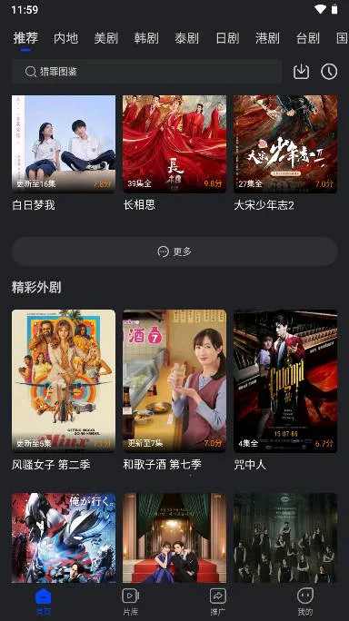 Ϭţ��Ƶ(Ӱ�Ӳ�������)v3.9.0 �ٷ�����