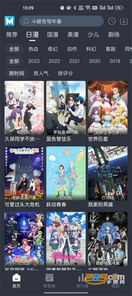 ��è����(����׷��ƽ̨)v1.31 �ٷ�����