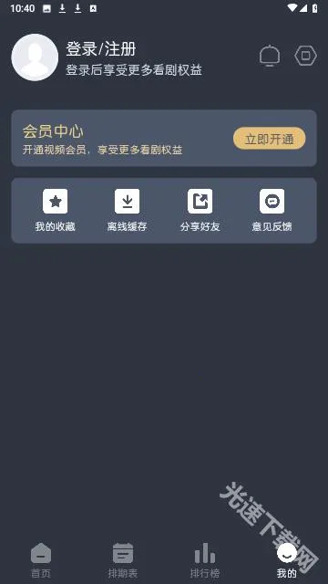 蓝猫动漫(动漫追番平台) 蓝猫动漫(动漫追番平台)