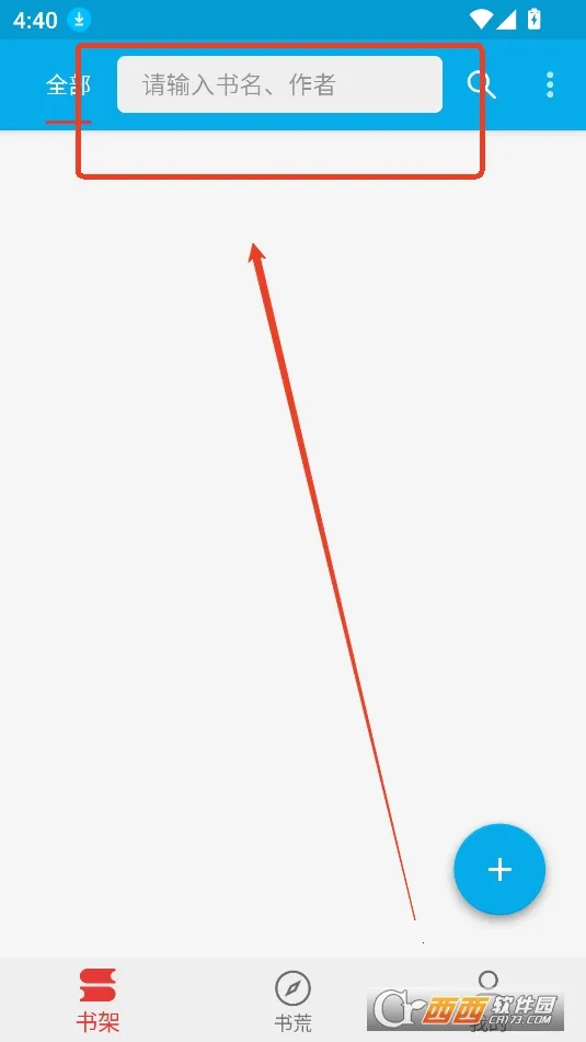 小蓝书阅读器(小说阅读工具) 小蓝书阅读器(小说阅读工具)