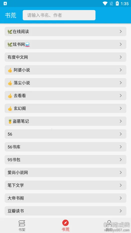 С�����Ķ���(С˵�Ķ�����)v2.1 ��Ѱ�