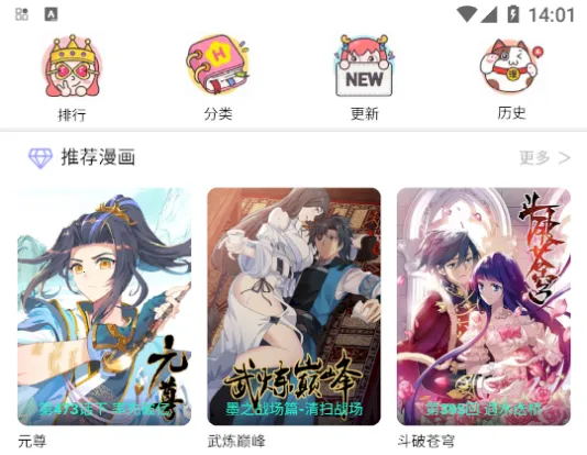 酷漫屋下拉式2025官方正版 酷漫屋下拉式2025官方正版