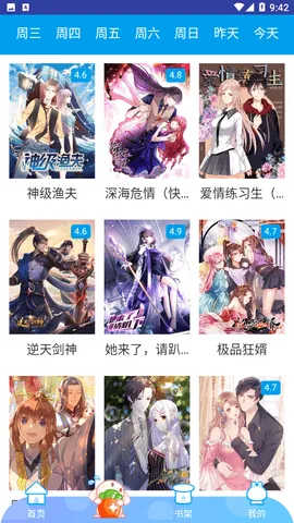 ��ħ������(������Դƽ̨)v1.0 ��Ѱ�