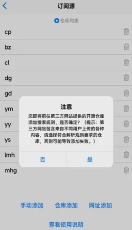 MangaBoya(�����Ķ�����)v2.0.3 �ֻ���
