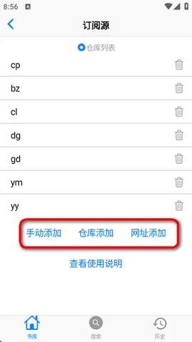 MangaBoya(漫画阅读工具) MangaBoya(漫画阅读工具)