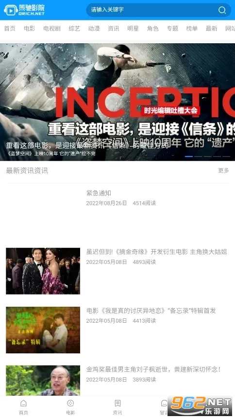 �߳�Ӱ�������ֻ���v4.1.0 �ֻ���