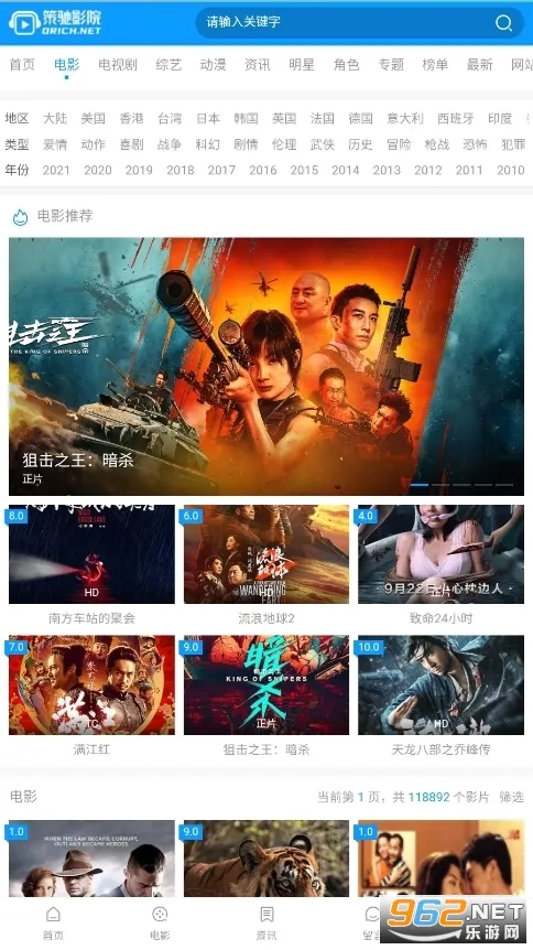 �߳�Ӱ�������ֻ���v4.1.0 �ֻ���