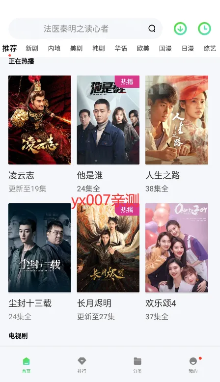 �߳�Ӱ�������ֻ���v4.1.0 �ֻ���