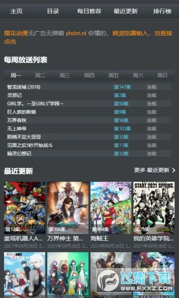 agemys����(����׷��ƽ̨)v5.42.03 ��Ѱ�