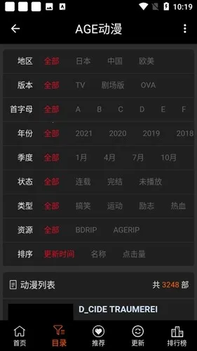 agemys����(����׷��ƽ̨)v5.42.03 ��Ѱ�