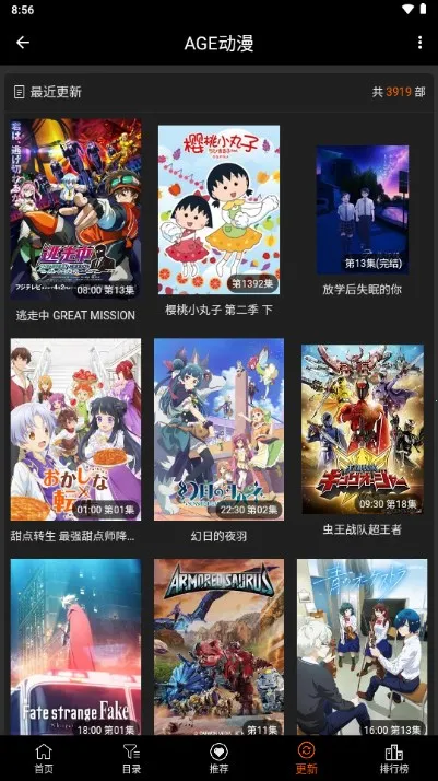 agemys����(����׷��ƽ̨)v5.42.03 ��Ѱ�