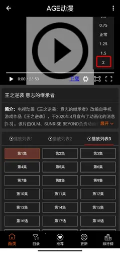 agemys动漫(动漫追番平台) agemys动漫(动漫追番平台)