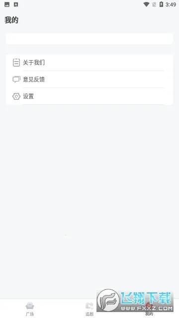 �����ž������ֻ���v1.0.0 �ٷ�����