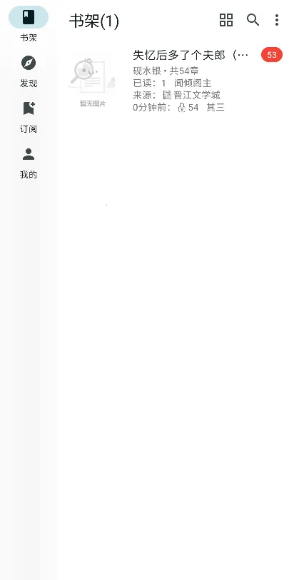 ���Ķ�(С˵�Ķ�����)v2.15.1 �ٷ�����