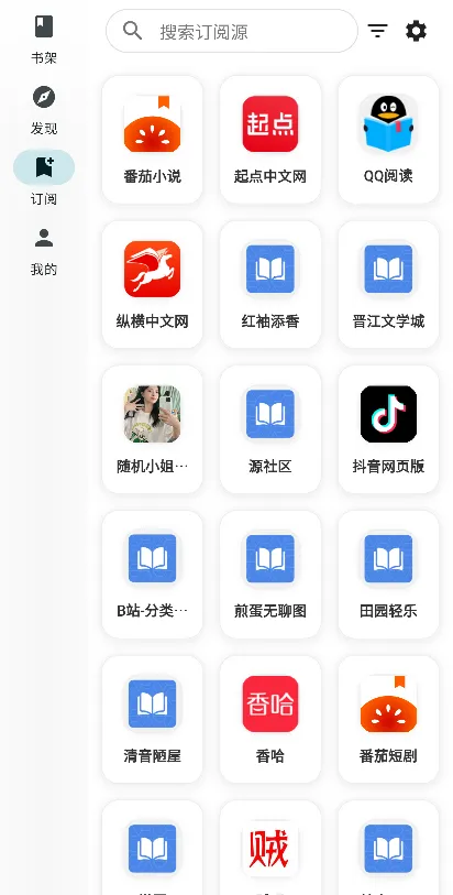 ���Ķ�(С˵�Ķ�����)v2.15.1 �ٷ�����