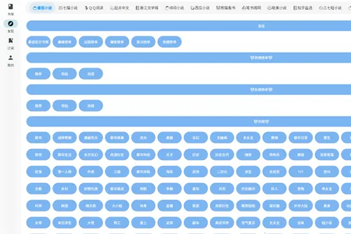 轻阅读(小说阅读软件) 轻阅读(小说阅读软件)
