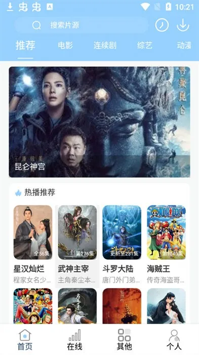 ��ῴ��(����׷������)v9.75.0 ��׿��