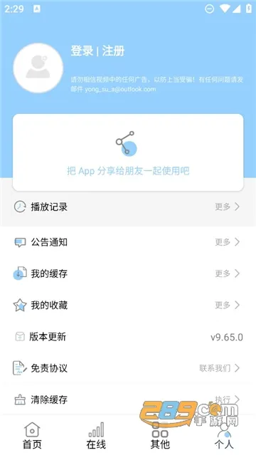 ��ῴ��(����׷������)v9.75.0 ��׿��