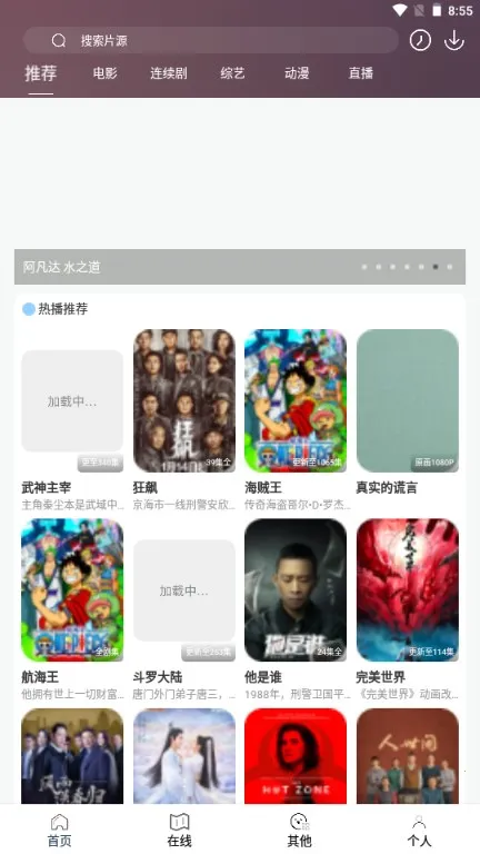 ��ῴ��(����׷������)v9.75.0 ��׿��