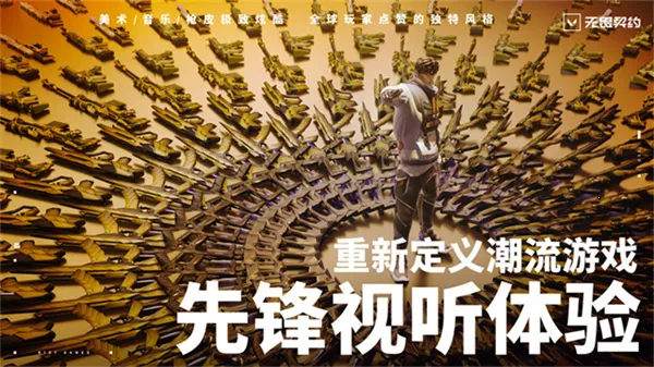 Valorant(�����ս��Ϸ)v1.1.0 ��Ѱ�