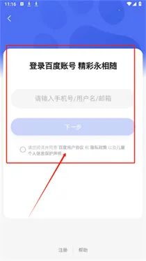 月匣聊天(AI聊天软件) 月匣聊天(AI聊天软件)