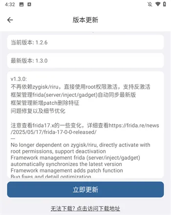 jshook框架2025官方正版 jshook框架2025官方正版