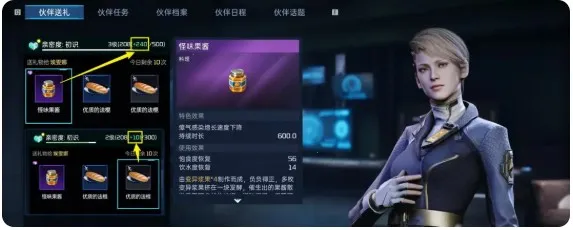 代号降临(末日冒险手游) 代号降临(末日冒险手游)