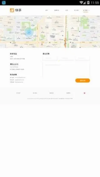 ǿʢ���ֽ������׿���ֻ���v1.00 ��Ѱ�