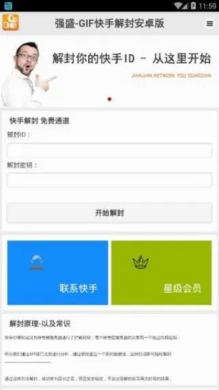 ǿʢ���ֽ������׿���ֻ���v1.00 ��Ѱ�