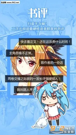 sf��С˵(��С˵�Ķ�����)v5.2.18 ��׿��