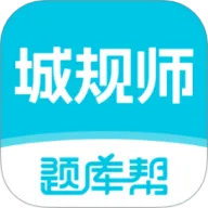 ����滮ʦ���ﰲ׿���ֻ���v2.0.8 ��׿��