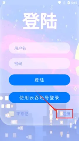 MULUС��ܹ�����(�ֻ���������)v1.47.2.0 �ֻ���