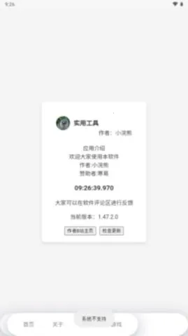 MULUС��ܹ�����(�ֻ���������)v1.47.2.0 �ֻ���