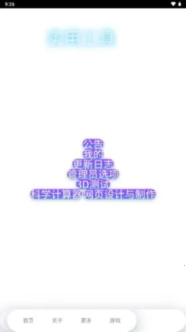 MULUС��ܹ�����(�ֻ���������)v1.47.2.0 �ֻ���