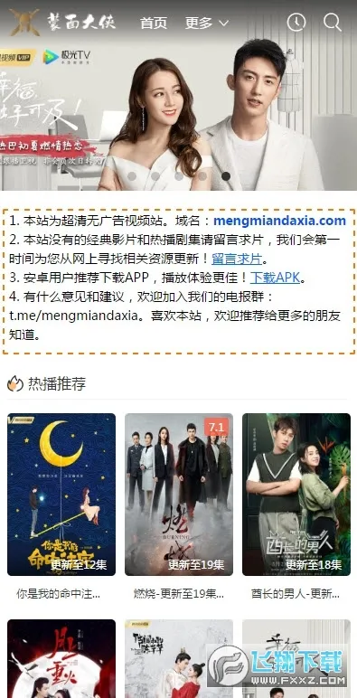 ���������׿���ֻ���v2.26 �ֻ���