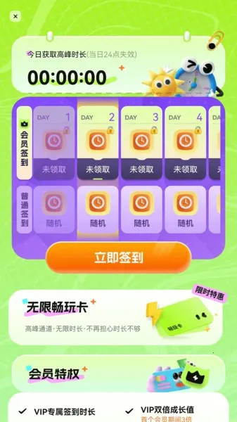 ��������(������Ϸƽ̨)v1.8.0 �ֻ���