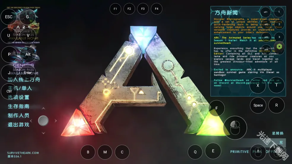 超机云游(云玩游戏平台) 超机云游(云玩游戏平台)