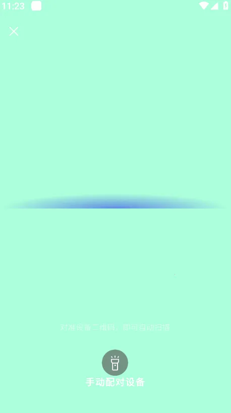 欢太健康安卓版手机版 欢太健康安卓版手机版