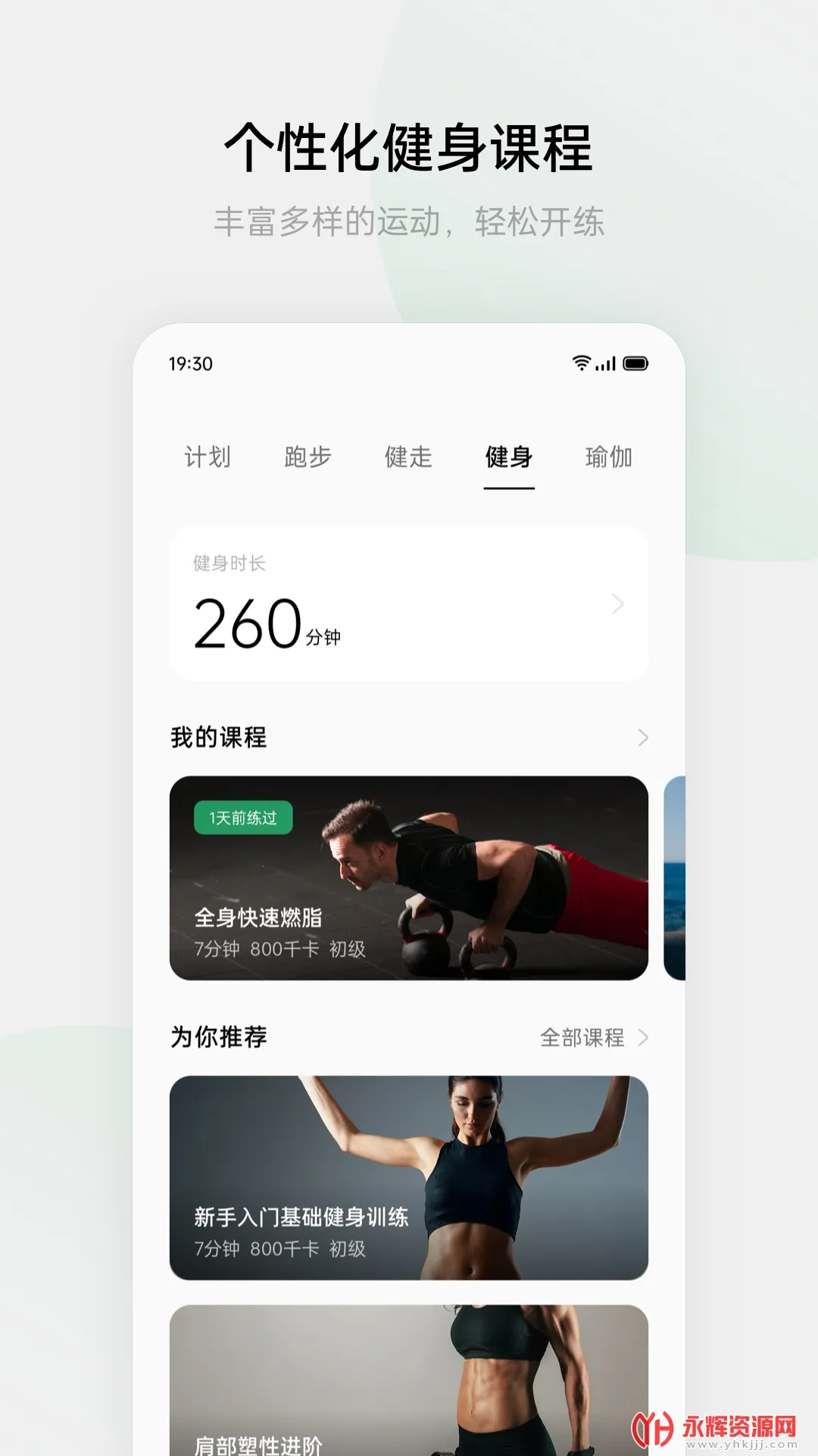 ��̫������׿���ֻ���v4.8.8_0646212_240918 ��Ѱ�