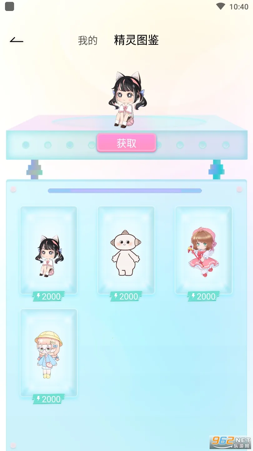 ��羫��(�����Ի�����)v2.7.7 ��׿��