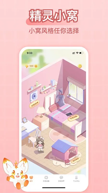 ��羫��(�����Ի�����)v2.7.7 ��׿��