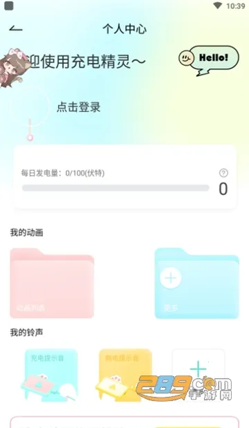 ��羫��(�����Ի�����)v2.7.7 ��׿��